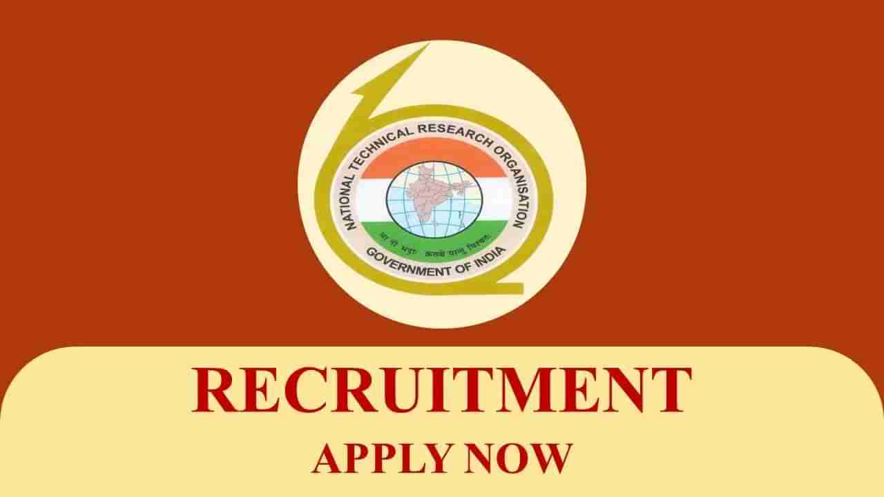 NTRO Recruitment 2023: 18 ಮೋಟಾರು ಸಾರಿಗೆ ಸಹಾಯಕ ಹುದ್ದೆಗಳಿಗೆ ಅರ್ಜಿ ಸಲ್ಲಿಸಿ