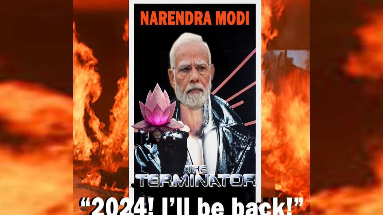 '2024ರಲ್ಲಿ ನಾನು ಮತ್ತೆ ಬರುವೆ': ಟರ್ಮಿನೇಟರ್ ಲುಕ್ನಲ್ಲಿ ಮೋದಿ ಪೋಸ್ಟರ್ ಬಿಡುಗಡೆ ಮಾಡಿದ ಬಿಜೆಪಿ '2024ರಲ್ಲಿ ನಾನು ಮತ್ತೆ ಬರುವೆ': ಟರ್ಮಿನೇಟರ್ ಲುಕ್ನಲ್ಲಿ ಮೋದಿ ಪೋಸ್ಟರ್ ಬಿಡುಗಡೆ ಮಾಡಿದ ಬಿಜೆಪಿ