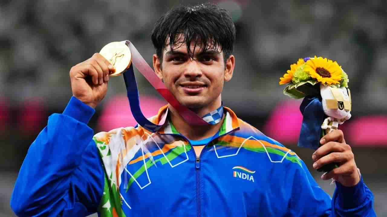 Neeraj Chopra: ಚಿನ್ನದ ಪದಕ ಗೆದ್ದು ಹೊಸ ಇತಿಹಾಸ ನಿರ್ಮಿಸಿದ ನೀರಜ್ ಚೋಪ್ರಾ