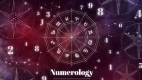 Numerology Prediction: ಸಂಖ್ಯಾಶಾಸ್ತ್ರ ಪ್ರಕಾರ ಜನ್ಮಸಂಖ್ಯೆಗೆ ಅನುಗುಣವಾ