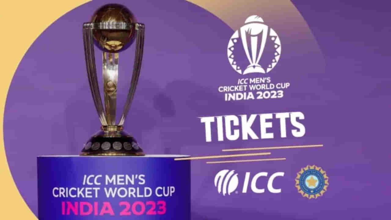 ಟಿಕೆಟ್ ಮಾರಾಟದ ಬಗ್ಗೆ ಅಧಿಕೃತ ಮಾಹಿತಿ ನೀಡಿದ ಐಸಿಸಿ; ಈ ದಿನದಂದು ಭಾರತ- ಪಾಕ್ ಪಂದ್ಯದ ಟಿಕೆಟ್ಗಳ ಮಾರಾಟ ಆರಂಭ