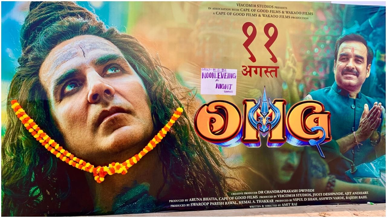 2ನೇ ದಿನ ಚೇತರಿಕೆ ಕಂಡ ‘ಒಎಂಜಿ 2’ ಕಲೆಕ್ಷನ್​; ಆದರೂ ಕಷ್ಟದಲ್ಲಿದೆ ಅಕ್ಷಯ್​ ಕುಮಾರ್​ ಸಿನಿಮಾದ ಭವಿಷ್ಯ