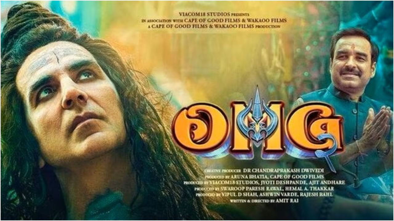 12 ವರ್ಷಗಳ ಬಳಿಕ ಅಕ್ಷಯ್ ಕುಮಾರ್ ಚಿತ್ರಕ್ಕೆ ಸಿಕ್ತು ‘ಎ’ ಪ್ರಮಾಣಪತ್ರ; ‘ಒಎಂಜಿ 2’ ಚಿತ್ರ ವಯಸ್ಕರಿಗೆ ಮಾತ್ರ 12 ವರ್ಷಗಳ ಬಳಿಕ ಅಕ್ಷಯ್ ಕುಮಾರ್ ಚಿತ್ರಕ್ಕೆ ಸಿಕ್ತು ‘ಎ’ ಪ್ರಮಾಣಪತ್ರ; ‘ಒಎಂಜಿ 2’ ಚಿತ್ರ ವಯಸ್ಕರಿಗೆ ಮಾತ್ರ