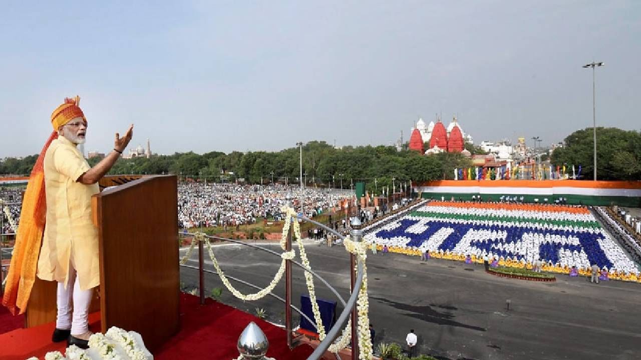 Independence Day 2023 Parade: ದೆಹಲಿಯ ಸ್ವಾತಂತ್ರ್ಯ ದಿನಾಚರಣೆ ವೀಕ್ಷಣೆಗೆ ದೇಶದ 1800 ಜನರಿಗೆ ವಿಶೇಷ ಆಹ್ವಾನ Independence Day 2023 Parade: ದೆಹಲಿಯ ಸ್ವಾತಂತ್ರ್ಯ ದಿನಾಚರಣೆ ವೀಕ್ಷಣೆಗೆ ದೇಶದ 1800 ಜನರಿಗೆ ವಿಶೇಷ ಆಹ್ವಾನ