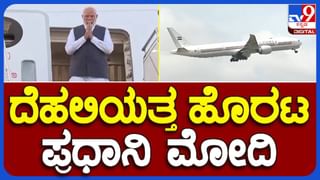 PM Modi in ISRO, Bengaluru: ಪ್ರಧಾನಿ ಮೋದಿ ಭಾರತ್ ಮಾತಾ ಕೀ ಜೈ ಅಂತ ವಂದಿಸಿದಾಗ ವಿಜ್ಞಾನಿಗಳು ದೀರ್ಘ ಕರತಾಡನ ಮೂಲಕ ಸ್ವಾಗತಿಸಿದರು!