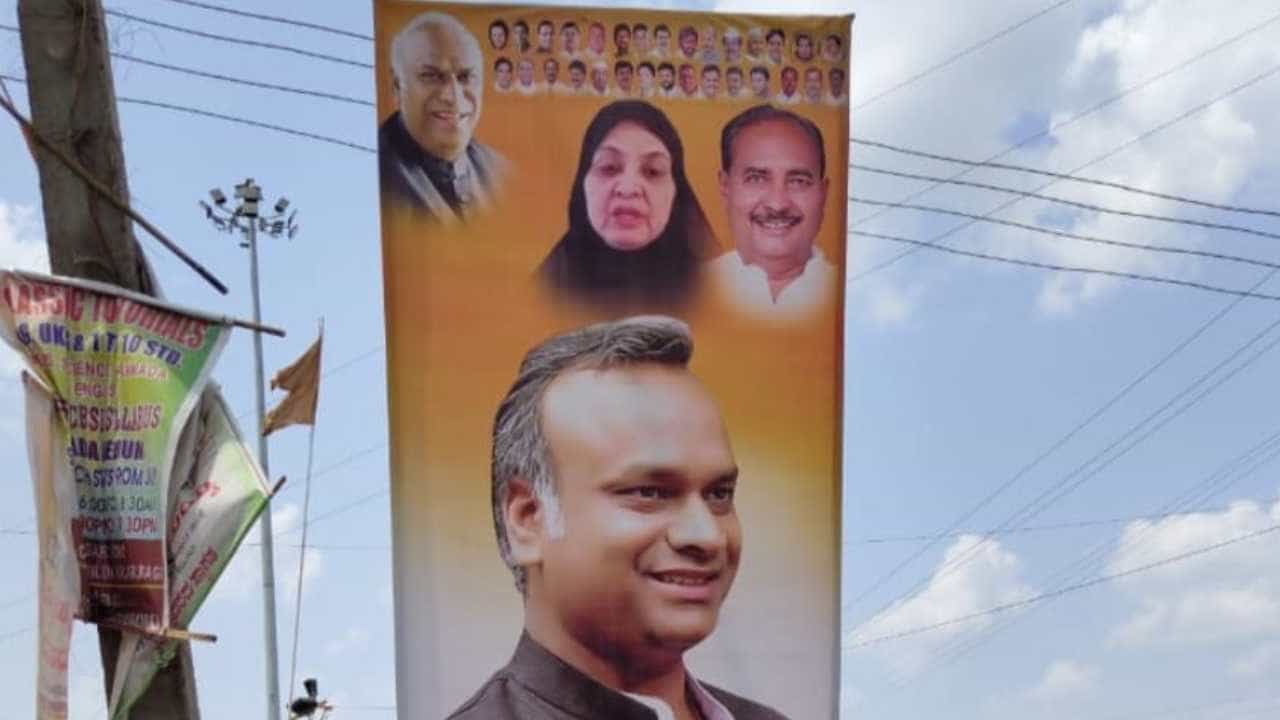 ಅನುಮತಿ ಪಡೆಯದೆ ಬ್ಯಾನರ್ ಅಳವಡಿಕೆ: ಬೆಂಬಲಿಗರು ಮಾಡಿದ ತಪ್ಪಿಗೆ ಸಚಿವ ಪ್ರಿಯಾಂಕ್ ಖರ್ಗೆಗೆ ದಂಡ ಅನುಮತಿ ಪಡೆಯದೆ ಬ್ಯಾನರ್ ಅಳವಡಿಕೆ: ಬೆಂಬಲಿಗರು ಮಾಡಿದ ತಪ್ಪಿಗೆ ಸಚಿವ ಪ್ರಿಯಾಂಕ್ ಖರ್ಗೆಗೆ ದಂಡ