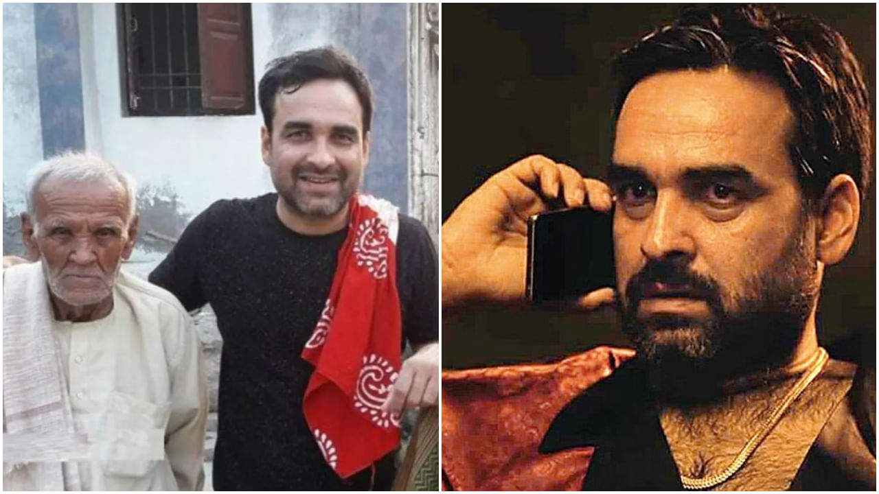 99ನೇ ವಯಸ್ಸಿಗೆ ಪಂಕಜ್ ತ್ರಿಪಾಠಿ ತಂದೆ ನಿಧನ; ‘ಒಎಂಜಿ 2’ ಗೆಲುವಿನ ನಡುವೆ ಆವರಿಸಿತು ಶೋಕ 99ನೇ ವಯಸ್ಸಿಗೆ ಪಂಕಜ್ ತ್ರಿಪಾಠಿ ತಂದೆ ನಿಧನ; ‘ಒಎಂಜಿ 2’ ಗೆಲುವಿನ ನಡುವೆ ಆವರಿಸಿತು ಶೋಕ