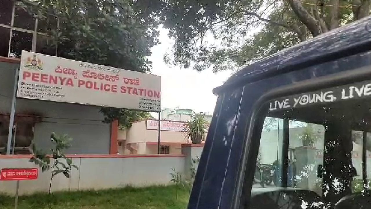 ಫೇಸ್ಬುಕ್ ಮೂಲಕ ಬಲೆಗೆ ಬೀಳಿಸಿ ಬಣ್ಣ ಬಣ್ಣ ಮಾತಿನಿಂದ ವ್ಯಕ್ತಿಗೆ 5 ಲಕ್ಷ ರೂ. ಪಂಗನಾಮ ಫೇಸ್ಬುಕ್ ಮೂಲಕ ಬಲೆಗೆ ಬೀಳಿಸಿ ಬಣ್ಣ ಬಣ್ಣ ಮಾತಿನಿಂದ ವ್ಯಕ್ತಿಗೆ 5 ಲಕ್ಷ ರೂ. ಪಂಗನಾಮ