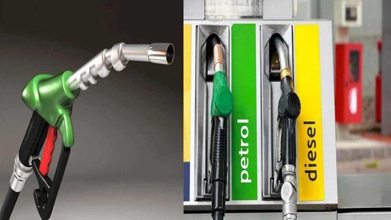 Petrol Price on August 4: ಬೆಂಗಳೂರು ಸೇರಿ ದೇಶದ ಪ್ರಮುಖ ನಗರಗಳಲ್ಲಿ ಆಗಸ್ಟ್ 4ರಂದು ಪೆಟ್ರೋಲ್, ಡೀಸೆಲ್ ದರ ಎಷ್ಟಿದೆ, ವಿವರ ಇಲ್ಲಿದೆ Petrol Price on August 4: ಬೆಂಗಳೂರು ಸೇರಿ ದೇಶದ ಪ್ರಮುಖ ನಗರಗಳಲ್ಲಿ ಆಗಸ್ಟ್ 4ರಂದು ಪೆಟ್ರೋಲ್, ಡೀಸೆಲ್ ದರ ಎಷ್ಟಿದೆ, ವಿವರ ಇಲ್ಲಿದೆ