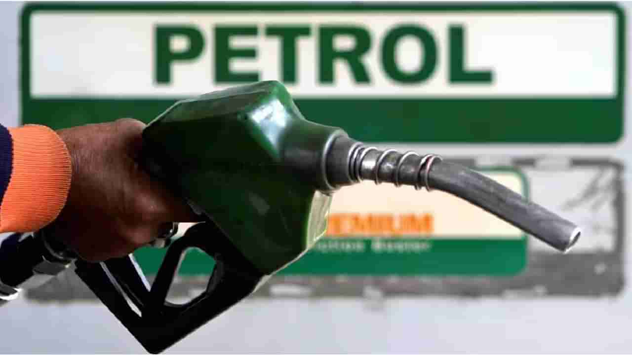 Petrol Price on August 24: ಬೆಂಗಳೂರು ಸೇರಿ ದೇಶದ ಪ್ರಮುಖ ನಗರಗಳಲ್ಲಿ ಆಗಸ್ಟ್ 24ರಂದು ಪೆಟ್ರೋಲ್, ಡೀಸೆಲ್ ದರ ಎಷ್ಟಿದೆ, ವಿವರ ಇಲ್ಲಿದೆ