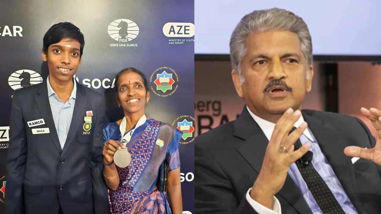 ಗ್ರ್ಯಾಂಡ್ಮಾಸ್ಟರ್ ಪ್ರಗ್ನಾನಂದ ಪೋಷಕರಿಗೆ ಸ್ಪೆಷಲ್ ಗಿಫ್ಟ್ ಕೊಟ್ಟ ಉದ್ಯಮಿ ಆನಂದ್ ಮಹೀಂದ್ರಾ ಗ್ರ್ಯಾಂಡ್ಮಾಸ್ಟರ್ ಪ್ರಗ್ನಾನಂದ ಪೋಷಕರಿಗೆ ಸ್ಪೆಷಲ್ ಗಿಫ್ಟ್ ಕೊಟ್ಟ ಉದ್ಯಮಿ ಆನಂದ್ ಮಹೀಂದ್ರಾ