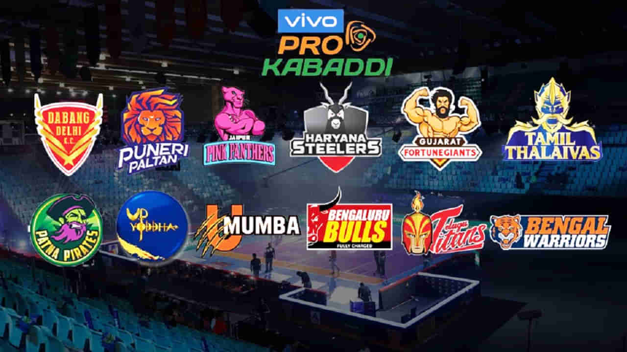 PKL 2023: ಪ್ರೊ ಕಬಡ್ಡಿ ಲೀಗ್​ಗೆ ಡೇಟ್ ಫಿಕ್ಸ್