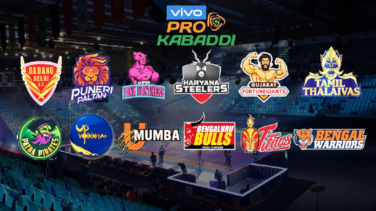 PKL 2023: ಪ್ರೊ ಕಬಡ್ಡಿ ಲೀಗ್​ಗೆ ಡೇಟ್ ಫಿಕ್ಸ್