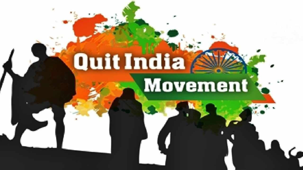 essay on quit india movement in kannada