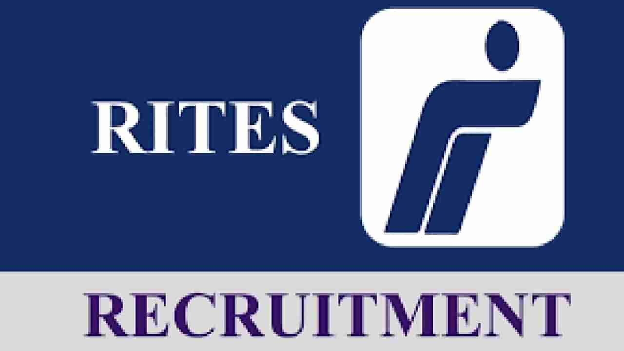 RITES Recruitment 2023: 18 ಮ್ಯಾನೇಜರ್, ಇಂಜಿನಿಯರ್ ಹುದ್ದೆಗಳಿಗೆ ಆನ್‌ಲೈನ್‌ನಲ್ಲಿ ಅರ್ಜಿ ಸಲ್ಲಿಸಿ