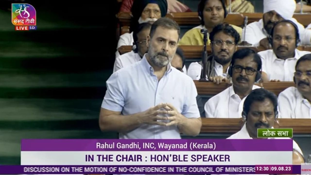 ಭಾರತ ಜನರ ಧ್ವನಿ, ಈ ಧ್ವನಿಗಳನ್ನು ಆಲಿಸಲು ನಾವು ಅಹಂ, ದ್ವೇಷಗಳನ್ನು ಬಿಟ್ಟುಬಿಡಬೇಕು: ಲೋಕಸಭೆಯಲ್ಲಿ ರಾಹುಲ್ ಗಾಂಧಿ ಮಾತು ಭಾರತ ಜನರ ಧ್ವನಿ, ಈ ಧ್ವನಿಗಳನ್ನು ಆಲಿಸಲು ನಾವು ಅಹಂ, ದ್ವೇಷಗಳನ್ನು ಬಿಟ್ಟುಬಿಡಬೇಕು: ಲೋಕಸಭೆಯಲ್ಲಿ ರಾಹುಲ್ ಗಾಂಧಿ ಮಾತು