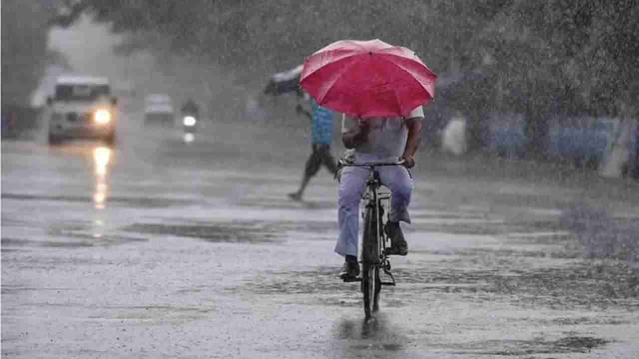 Karnataka Weather: ಕರ್ನಾಟಕದ ಹಲವೆಡೆ ಮತ್ತೆ ಮುಂಗಾರು ಚುರುಕು, ಈ ಜಿಲ್ಲೆಗಳಲ್ಲಿ ಮಳೆ