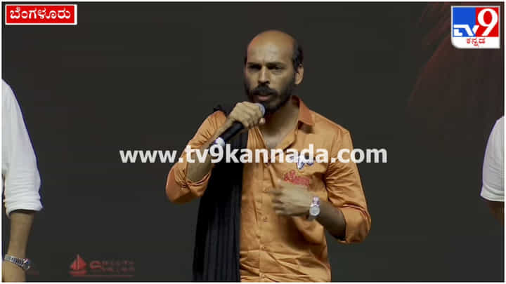 ರಕ್ಷಿತ್ ಶೆಟ್ಟಿ-ರಾಜ್ ಬಿ. ಶೆಟ್ಟಿ ನಡುವೆ ಸ್ಪರ್ಧೆ ಇದೆಯಾ? ಬಹಿರಂಗ ವೇದಿಕೆಯಲ್ಲಿ ‘ಟೋಬಿ’ ಹೀರೋ ಹೇಳಿದ್ದಿಷ್ಟು.. ರಕ್ಷಿತ್ ಶೆಟ್ಟಿ-ರಾಜ್ ಬಿ. ಶೆಟ್ಟಿ ನಡುವೆ ಸ್ಪರ್ಧೆ ಇದೆಯಾ? ಬಹಿರಂಗ ವೇದಿಕೆಯಲ್ಲಿ ‘ಟೋಬಿ’ ಹೀರೋ ಹೇಳಿದ್ದಿಷ್ಟು..