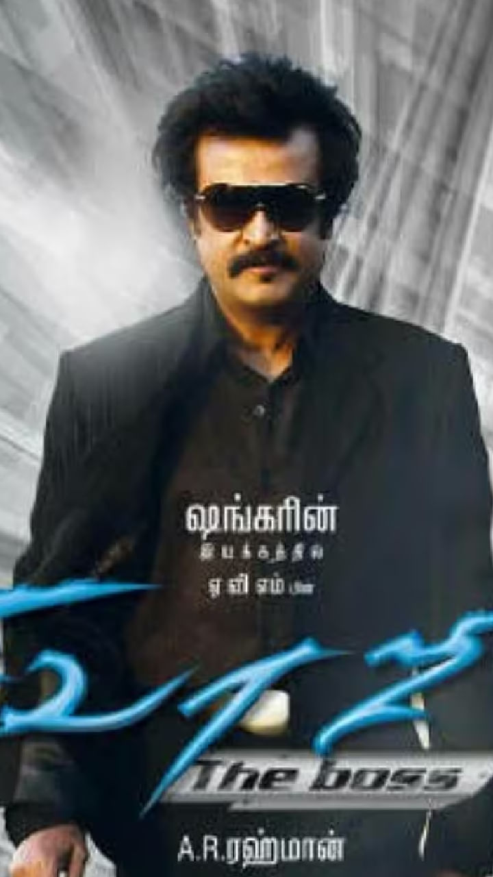 Rajinikanth (1)