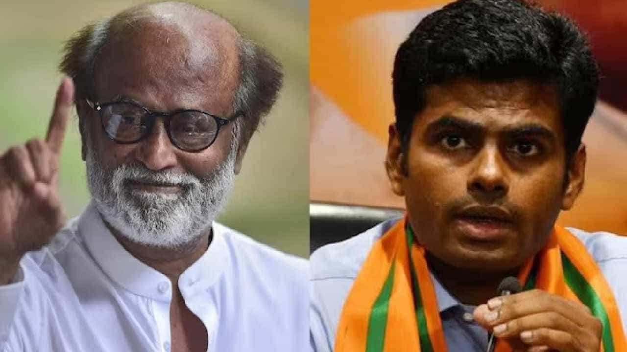ರಜನಿಕಾಂತ್ ಯೋಗಿ ಆದಿತ್ಯನಾಥ್ರ ಕಾಲಿಗೆ ನಮಸ್ಕರಿಸಿದ್ದರಲ್ಲಿ ತಪ್ಪೇನಿದೆ ಎಂದ ಅಣ್ಣಾಮಲೈ ರಜನಿಕಾಂತ್ ಯೋಗಿ ಆದಿತ್ಯನಾಥ್ರ ಕಾಲಿಗೆ ನಮಸ್ಕರಿಸಿದ್ದರಲ್ಲಿ ತಪ್ಪೇನಿದೆ ಎಂದ ಅಣ್ಣಾಮಲೈ
