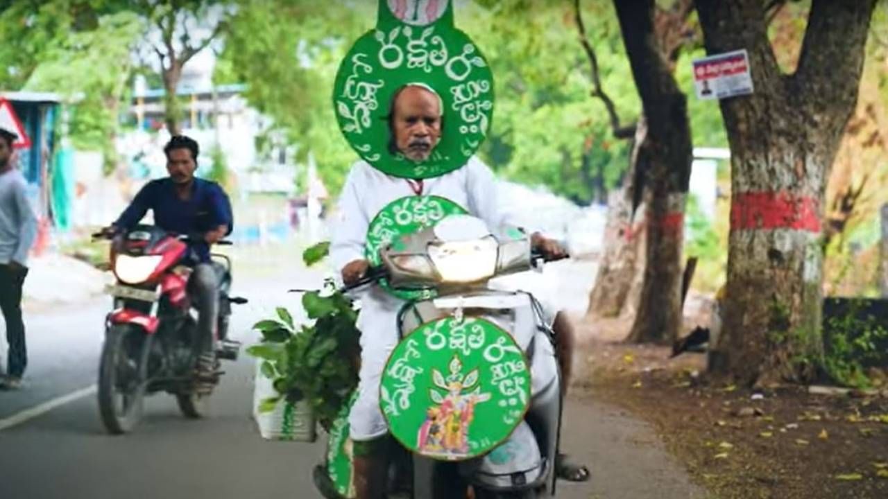 My India My Life Goals: ಸಸಿ ನೆಡಲು ಹಣವಿಲ್ಲದಾದಾಗ ಕೋಟಿಮರವೀರ ಪದ್ಮಶ್ರೀ ರಾಮಯ್ಯ ತಮ್ಮ ಮೂರೆಕರೆ ಜಮೀನು ಮಾರಿಬಿಟ್ಟರು!