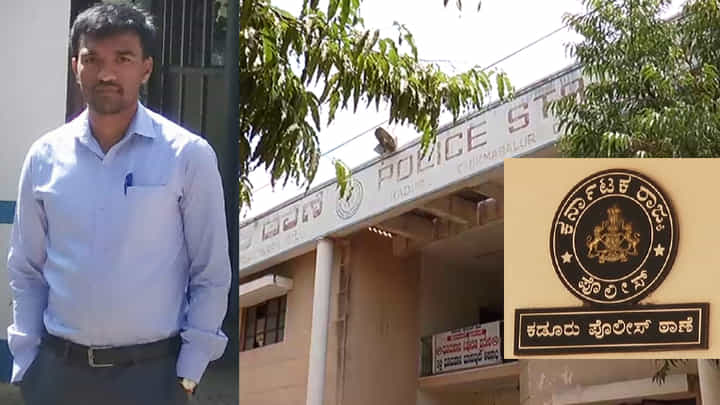 ಚಿಕ್ಕಮಗಳೂರಿನಲ್ಲಿ ಕಂದಾಯ ಭೂ ಹಗರಣ: ಕಾರವಾರ ಸೀಬರ್ಡ್ ನೌಕಾನೆಲೆಯ ಭೂ ಸ್ವಾಧೀನ ಅಧಿಕಾರಿ ಉಮೇಶ್ ಬೆಂಗಳೂರಿನಲ್ಲಿಅರೆಸ್ಟ್ ಚಿಕ್ಕಮಗಳೂರಿನಲ್ಲಿ ಕಂದಾಯ ಭೂ ಹಗರಣ: ಕಾರವಾರ ಸೀಬರ್ಡ್ ನೌಕಾನೆಲೆಯ ಭೂ ಸ್ವಾಧೀನ ಅಧಿಕಾರಿ ಉಮೇಶ್ ಬೆಂಗಳೂರಿನಲ್ಲಿಅರೆಸ್ಟ್