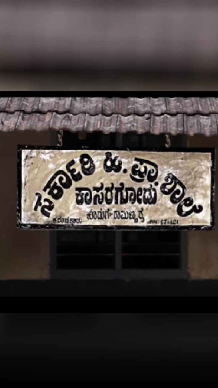 Rishab Shetty (7)