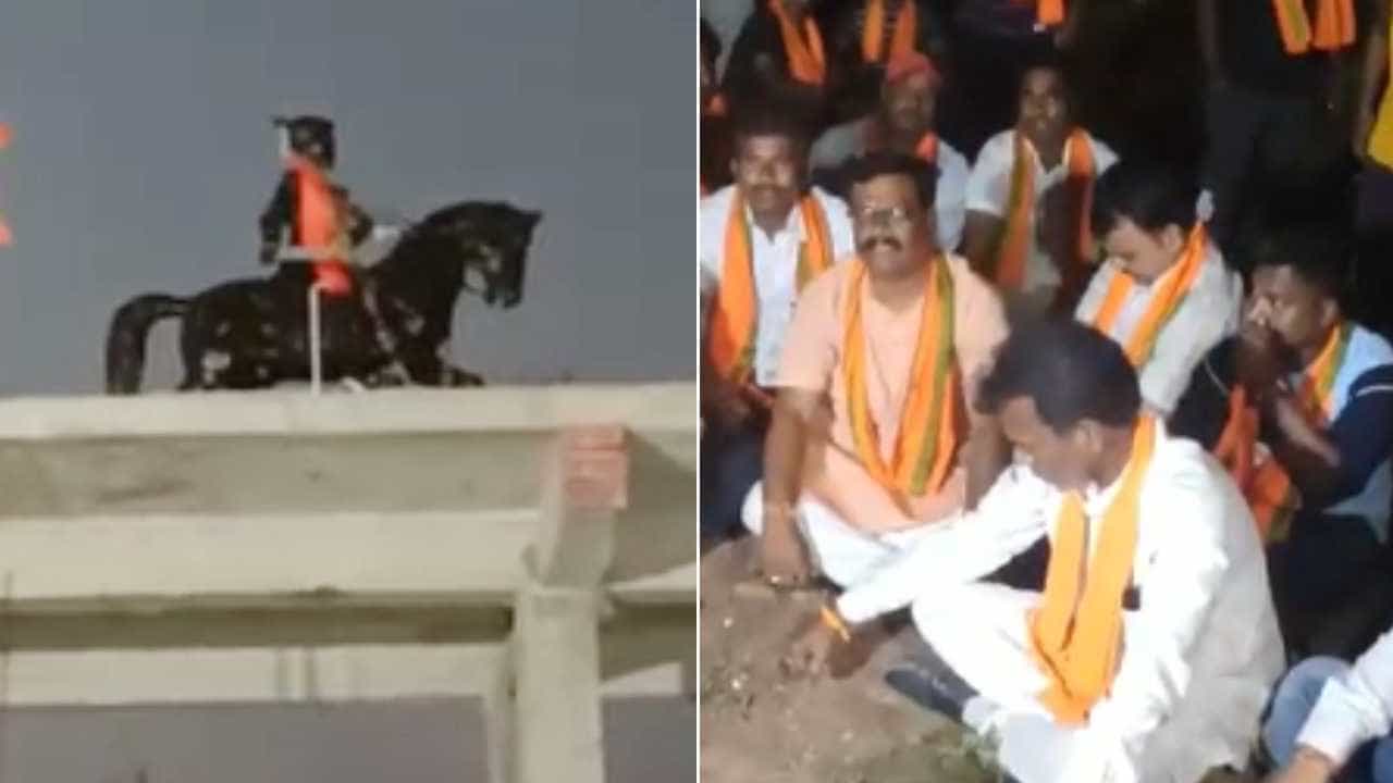 ಅನುಮತಿಯಿಲ್ಲದೆ ಸ್ಥಾಪಿಸಿದ್ದ ಶಿವಾಜಿ ಪುತ್ಥಳಿಯನ್ನು ಹಿಂದೂ ಕಾರ್ಯಕರ್ತರ ಪ್ರತಿಭಟನೆ ನಡುವೆಯೇ ತೆರವುಗೊಳಿಸಿದ ಬಾಗಲಕೋಟೆ ನಗರಸಭೆ ಅನುಮತಿಯಿಲ್ಲದೆ ಸ್ಥಾಪಿಸಿದ್ದ ಶಿವಾಜಿ ಪುತ್ಥಳಿಯನ್ನು ಹಿಂದೂ ಕಾರ್ಯಕರ್ತರ ಪ್ರತಿಭಟನೆ ನಡುವೆಯೇ ತೆರವುಗೊಳಿಸಿದ ಬಾಗಲಕೋಟೆ ನಗರಸಭೆ