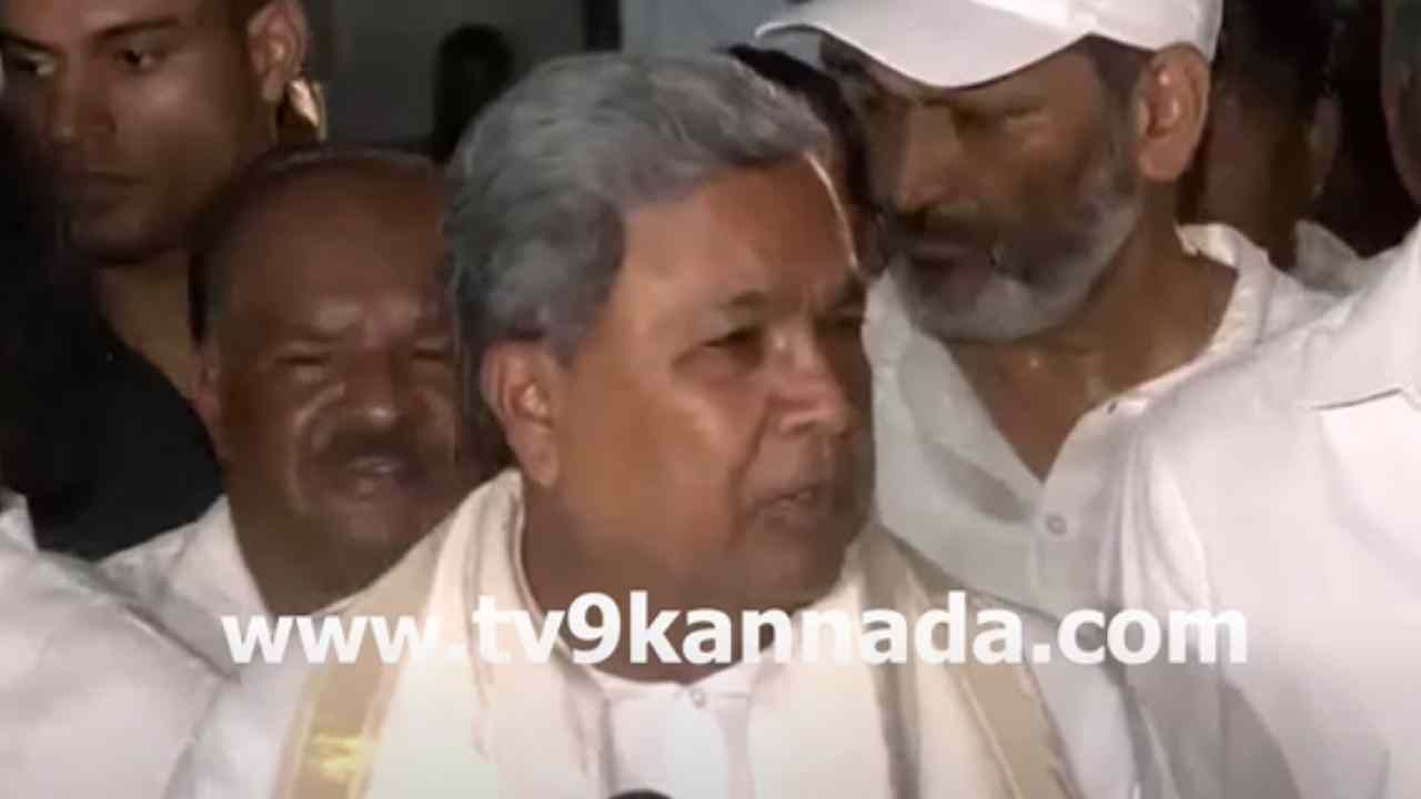 Karnataka Breaking Kannada News Highlights: ದೆಹಲಿ ಸಭೆ: 2024ರ ಲೋಕಸಭಾ ಚುನಾವಣೆ ಬಗ್ಗೆ ಪ್ರಮುಖ ಚರ್ಚೆಯಾಗಿದೆ ಎಂದ ಸಿಎಂ ಸಿದ್ಧರಾಮಯ್ಯ Karnataka Breaking Kannada News Highlights: ದೆಹಲಿ ಸಭೆ: 2024ರ ಲೋಕಸಭಾ ಚುನಾವಣೆ ಬಗ್ಗೆ ಪ್ರಮುಖ ಚರ್ಚೆಯಾಗಿದೆ ಎಂದ ಸಿಎಂ ಸಿದ್ಧರಾಮಯ್ಯ
