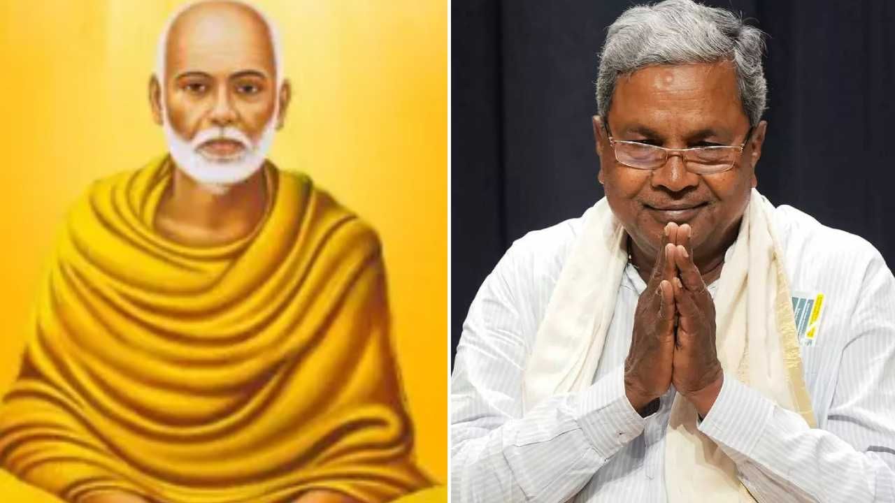 ಸರ್ಕಾರದಿಂದ ರಾಜ್ಯ, ಜಿಲ್ಲಾ ಮಟ್ಟದಲ್ಲಿ ನಾರಾಯಣ ಗುರುಗಳ ಜಯಂತಿ ಆಚರಣೆ ಮಾಡಲಾಗುವುದು: ಸಿಎಂ ಸಿದ್ದರಾಮಯ್ಯ ಸರ್ಕಾರದಿಂದ ರಾಜ್ಯ, ಜಿಲ್ಲಾ ಮಟ್ಟದಲ್ಲಿ ನಾರಾಯಣ ಗುರುಗಳ ಜಯಂತಿ ಆಚರಣೆ ಮಾಡಲಾಗುವುದು: ಸಿಎಂ ಸಿದ್ದರಾಮಯ್ಯ