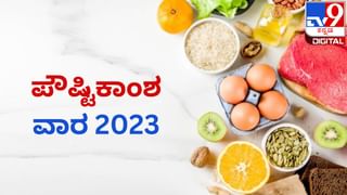World Sanskrit Day 2023: ಸಂಸ್ಕೃತ ಭಾಷೆಯ ಬಗೆಗಿನ ಕೆಲವು ಇಂಟರೆಸ್ಟಿಂಗ್​​​ ಸಂಗತಿಗಳನ್ನು ಇಲ್ಲಿ ತಿಳಿದುಕೊಳ್ಳಿ