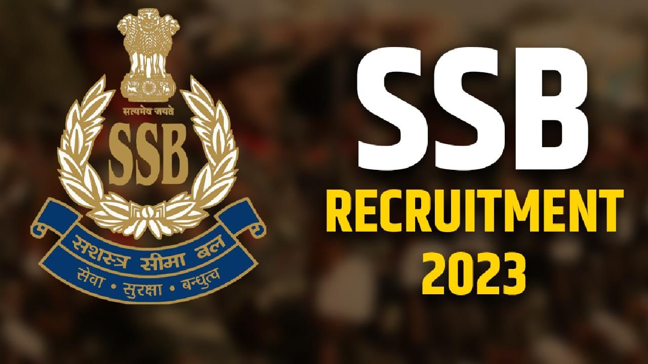 SSB Recruitment 2023: 13 ಸಹಾಯಕ ಕಮಾಂಡೆಂಟ್ ಹುದ್ದೆಗಳಿಗೆ ಆನ್‌ಲೈನ್‌ನಲ್ಲಿ ಅರ್ಜಿ ಸಲ್ಲಿಸಿ