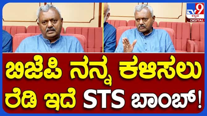 ತಾನಿನ್ನೂ ಬಿಜೆಪಿ ಶಾಸಕನೆಂದು ಹೇಳುವ ಸೋಮಶೇಖರ್ ಅವರಲ್ಲಿ ಪಕ್ಷದ ಬಗ್ಗೆ ಅಸಮಾಧಾನ ಮಡುಗಟ್ಟಿದೆ!