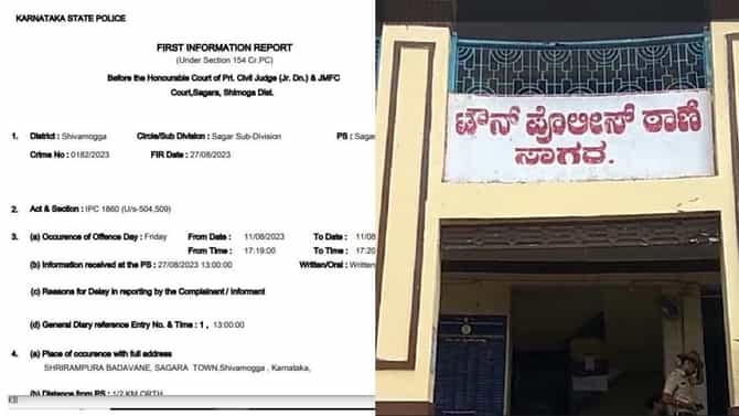 ಶಿವಮೊಗ್ಗ: ಬಿಜೆಪಿ ಮುಖಂಡನ ರಾಸಲೀಲೆ ಸದ್ಯದಲ್ಲೇ ಬಿಡುಗಡೆ, ಪೋಸ್ಟ್ ಹಾಕಿದ್ದವರ ವಿರುದ್ಧ ದೂರು ದಾಖಲು