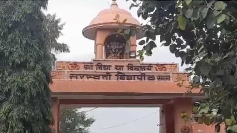 ಮಧ್ಯಪ್ರದೇಶದ ಶಾಲೆಯಲ್ಲಿ ಅಪ್ರಾಪ್ತ ಬಾಲಕನ ಮೇಲೆ ಪ್ಯೂನ್ನಿಂದ ಅತ್ಯಾಚಾರ, ಆರೋಪಿ ಬಂಧನ