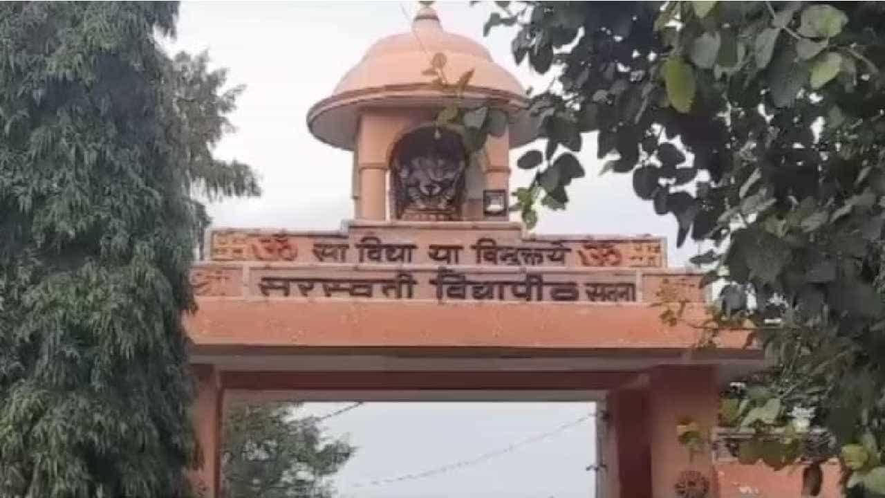 ಮಧ್ಯಪ್ರದೇಶದ ಶಾಲೆಯಲ್ಲಿ ಅಪ್ರಾಪ್ತ ಬಾಲಕನ ಮೇಲೆ ಪ್ಯೂನ್ನಿಂದ ಅತ್ಯಾಚಾರ, ಆರೋಪಿ ಬಂಧನ ಮಧ್ಯಪ್ರದೇಶದ ಶಾಲೆಯಲ್ಲಿ ಅಪ್ರಾಪ್ತ ಬಾಲಕನ ಮೇಲೆ ಪ್ಯೂನ್ನಿಂದ ಅತ್ಯಾಚಾರ, ಆರೋಪಿ ಬಂಧನ