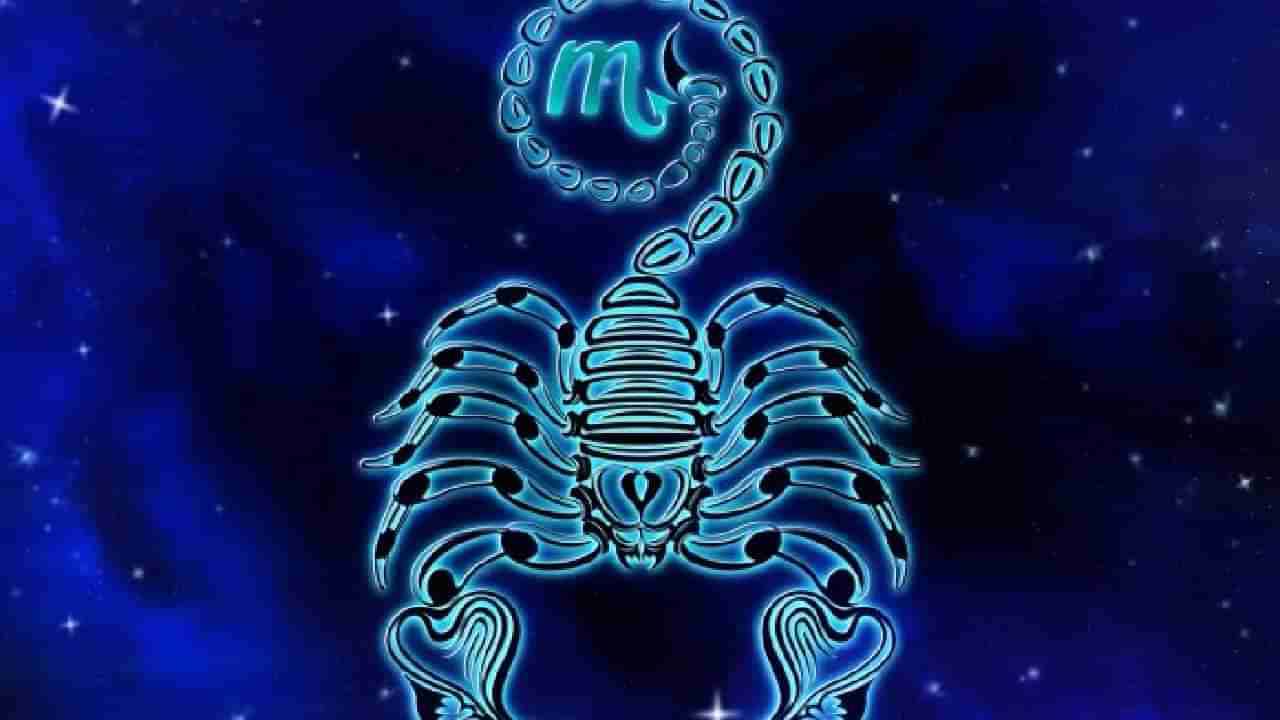 Scorpio Zodiac Sign Personality: ವೃಶ್ಚಿಕ ರಾಶಿಯವರ ಸಾಮರ್ಥ್ಯಗಳ ಜೊತೆಗೆ ಋಣಾತ್ಮಕ ಗುಣಗಳನ್ನೂ ತಿಳಿಯಿರಿ