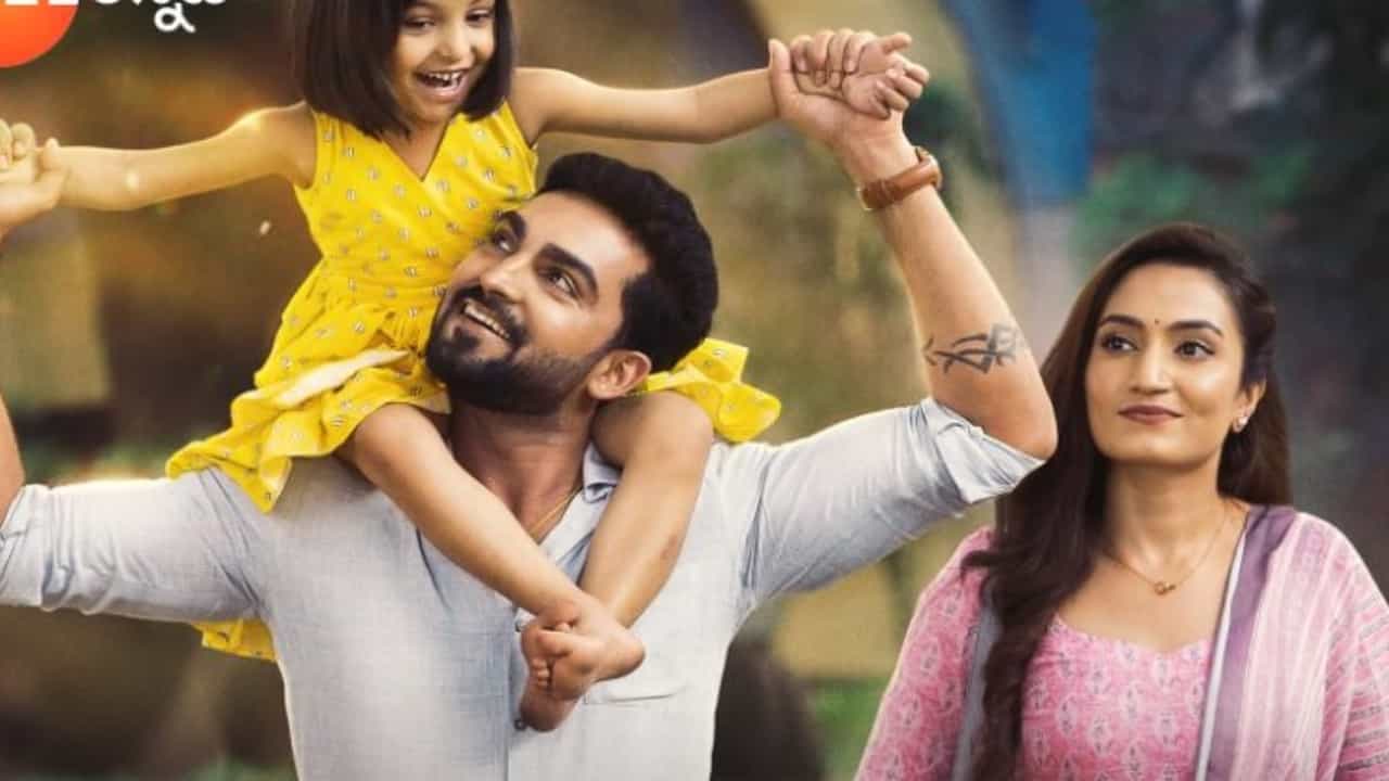 Seetha Raama Serial: ಸಿಹಿಯ ಕರೆಗೆ ಓಗುಟ್ಟು, ಹಬ್ಬದೂಟ ಮಾಡಲು ಬರುತ್ತಾನಾ ಶ್ರೀರಾಮ? Seetha Raama Serial: ಸಿಹಿಯ ಕರೆಗೆ ಓಗುಟ್ಟು, ಹಬ್ಬದೂಟ ಮಾಡಲು ಬರುತ್ತಾನಾ ಶ್ರೀರಾಮ?