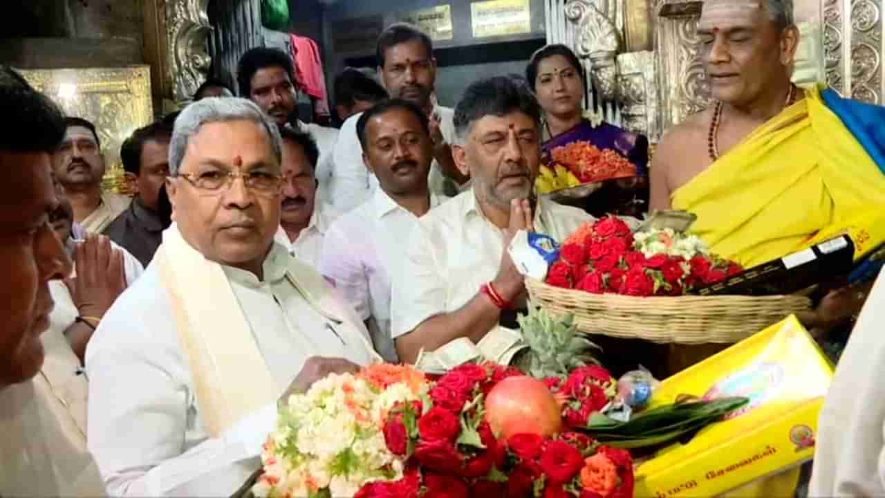 ಕಾಂಗ್ರೆಸ್​ ಬೇಡಿಕೆ ಈಡೇರಿಸಿದ ಚಾಮುಂಡೇಶ್ವರಿ, ತಾಯಿಗೆ ಹರಕೆ ತೀರಿಸಿದ ಸಿದ್ದರಾಮಯ್ಯ, ಡಿಕೆ ಶಿವಕುಮಾರ್