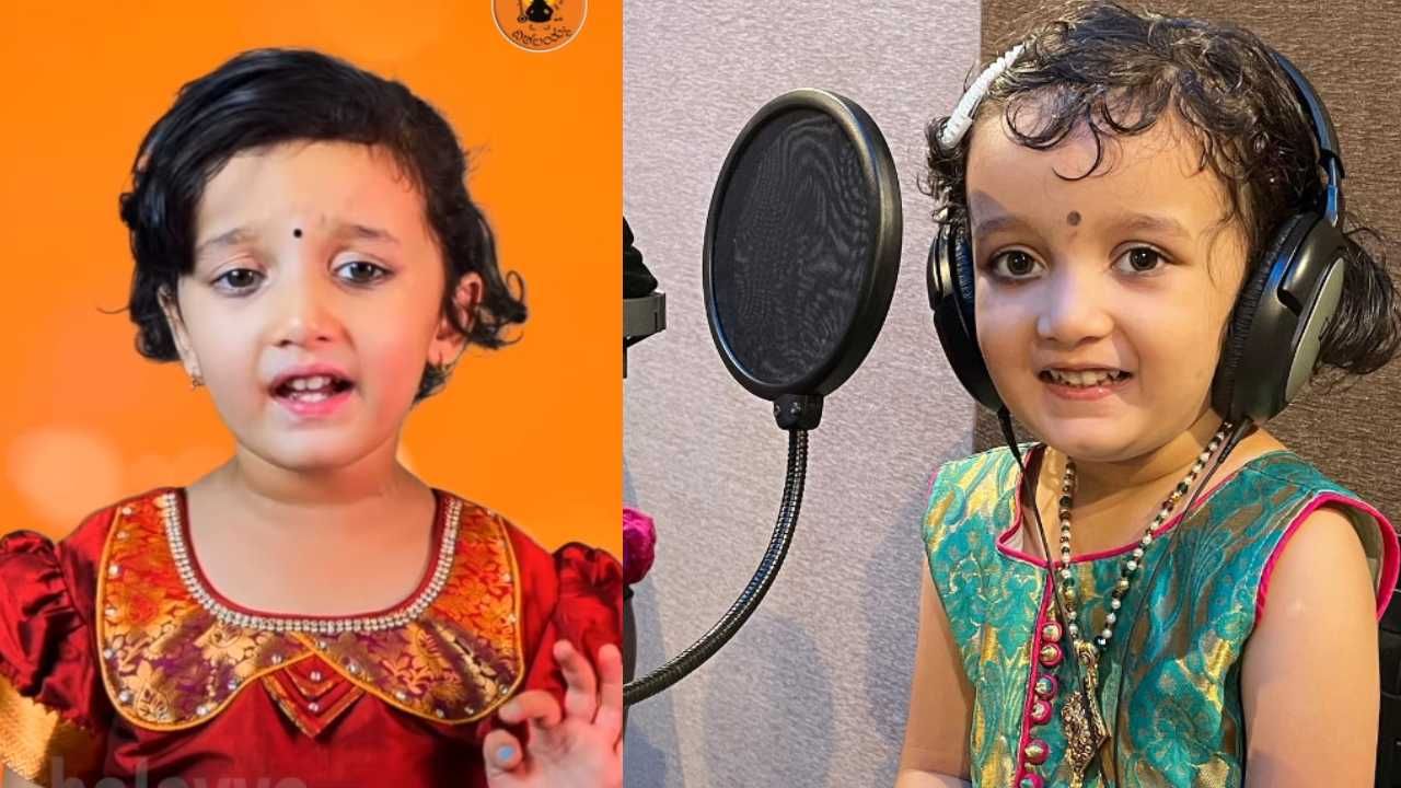 Viral Video: 'ಈ ಮಗು ಯಾರು, ಭೇಟಿಯಾಗಬೇಕು, ಅಪ್ಪಿಕೊಳ್ಳಬೇಕು' ಶಂಕರ್ ಮಹಾದೇವನ್ Viral Video: 'ಈ ಮಗು ಯಾರು, ಭೇಟಿಯಾಗಬೇಕು, ಅಪ್ಪಿಕೊಳ್ಳಬೇಕು' ಶಂಕರ್ ಮಹಾದೇವನ್
