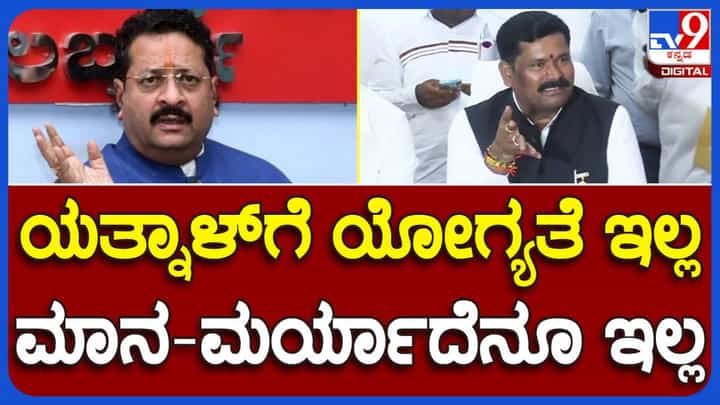 ಬಸನಗೌಡ ಯತ್ನಾಳ್ ಕನಸು ಕಾಣುತ್ತಿದ್ದಾರೆ, ಕಾಂಗ್ರೆಸ್ ಪಕ್ಷದ ಬಗ್ಗೆ ಮಾತಾಡುವ ಯೋಗ್ಯತೆ ಅವರಿಗಿಲ್ಲ: ಶಿವರಾಜ ತಂಗಡಗಿ, ಸಚಿವ ಬಸನಗೌಡ ಯತ್ನಾಳ್ ಕನಸು ಕಾಣುತ್ತಿದ್ದಾರೆ, ಕಾಂಗ್ರೆಸ್ ಪಕ್ಷದ ಬಗ್ಗೆ ಮಾತಾಡುವ ಯೋಗ್ಯತೆ ಅವರಿಗಿಲ್ಲ: ಶಿವರಾಜ ತಂಗಡಗಿ, ಸಚಿವ