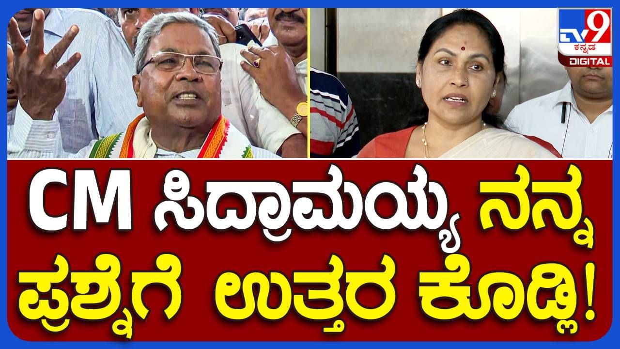 ಕಾವೇರಿ ನದಿ ಮತ್ತು ಜಲಾಶಯಗಳಲ್ಲಿರುವ ನೀರಿನ ಪ್ರಮಾಣದ ಬಗ್ಗೆ ರಾಜ್ಯ ಸರ್ಕಾರ ಶ್ವೇತಪತ್ರ ಹೊರಡಿಸಲಿ: ಶೋಭಾ ಕರಂದ್ಲಾಜೆ, ಕೇಂದ್ರ ಸಚಿವೆ