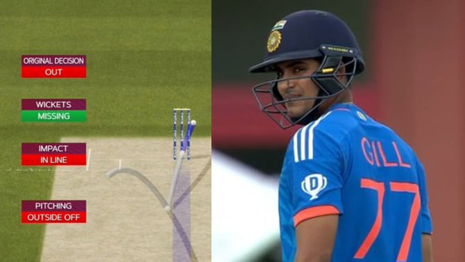 IND vs WI: ಶುಭ್ಮನ್ ಗಿಲ್ ಬೇಜವಬ್ದಾರಿ ಆಟಕ್ಕೆ ಸೋಲಿನ ಬೆಲೆ ತೆತ್ತ ಭಾರತ..! ವಿಡಿಯೋ ನೋಡಿ IND vs WI: ಶುಭ್ಮನ್ ಗಿಲ್ ಬೇಜವಬ್ದಾರಿ ಆಟಕ್ಕೆ ಸೋಲಿನ ಬೆಲೆ ತೆತ್ತ ಭಾರತ..! ವಿಡಿಯೋ ನೋಡಿ