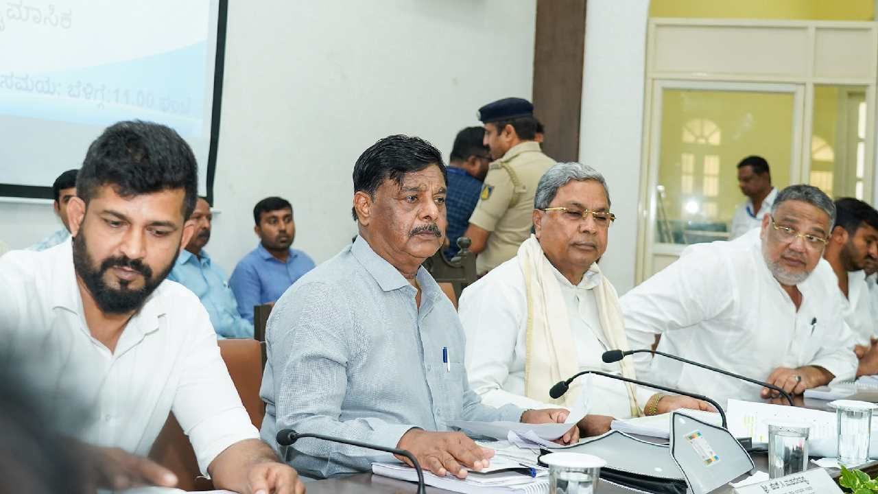 ಸತತ 8 ಗಂಟೆಗಳ ಕಾಲ ಮೈಸೂರು ಕೆಡಿಪಿ ಸಭೆ ಮಾಡಿದ ಸಿದ್ದರಾಮಯ್ಯ: ಏನೆಲ್ಲಾ ನಡೆಯಿತು? ಇಲ್ಲಿದೆ ಸಭೆಯ ಮುಖ್ಯಾಂಶಗಳು ಸತತ 8 ಗಂಟೆಗಳ ಕಾಲ ಮೈಸೂರು ಕೆಡಿಪಿ ಸಭೆ ಮಾಡಿದ ಸಿದ್ದರಾಮಯ್ಯ: ಏನೆಲ್ಲಾ ನಡೆಯಿತು? ಇಲ್ಲಿದೆ ಸಭೆಯ ಮುಖ್ಯಾಂಶಗಳು