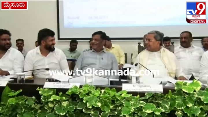 ಬೈಯ್ಯುವವರಿಗೂ ಸ್ವಾಗತ, ಹೊಗಳುವವರಿಗೂ ಸ್ವಾಗತ ಎಂದು ಪ್ರತಾಪ್ ಸಿಂಹಗೆ ಹೇಳಿದ ಸಿದ್ದರಾಮಯ್ಯ ಬೈಯ್ಯುವವರಿಗೂ ಸ್ವಾಗತ, ಹೊಗಳುವವರಿಗೂ ಸ್ವಾಗತ ಎಂದು ಪ್ರತಾಪ್ ಸಿಂಹಗೆ ಹೇಳಿದ ಸಿದ್ದರಾಮಯ್ಯ