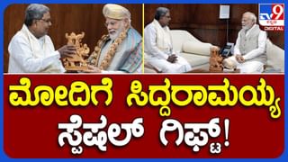 Chitradurga: ಸಿಎಂ ಸಿದ್ದರಾಮಯ್ಯ ಬರ್ತಡೇ ದಿನವೇ ಧಿಕ್ಕಾರ ಕೂಗಿ ಆಕ್ರೋಶ ಹೊರಹಾಕಿದ ಕೋಟೆನಾಡಿನ ಜನ; ಕಾರಣ ಇಲ್ಲಿದೆ ನೋಡಿ