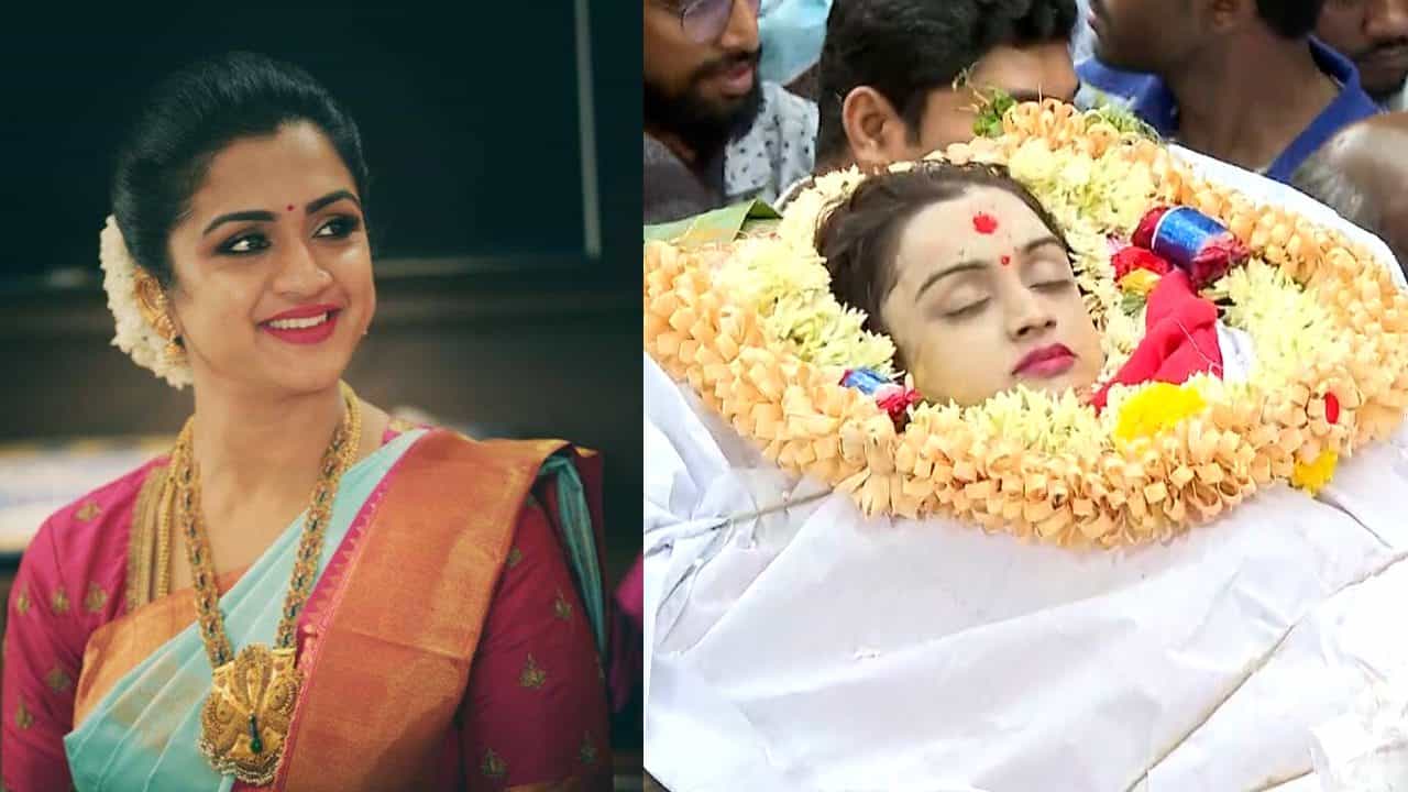 Spandana Funeral Video: ಹರಿಶ್ಚಂದ್ರ ಘಾಟ್ನ ರುದ್ರಭೂಮಿಯಲ್ಲಿ ಸ್ಪಂದನಾ ವಿಜಯ್ ಮೃತದೇಹ ಅಂತ್ಯ ಸಂಸ್ಕಾರ Spandana Funeral Video: ಹರಿಶ್ಚಂದ್ರ ಘಾಟ್ನ ರುದ್ರಭೂಮಿಯಲ್ಲಿ ಸ್ಪಂದನಾ ವಿಜಯ್ ಮೃತದೇಹ ಅಂತ್ಯ ಸಂಸ್ಕಾರ