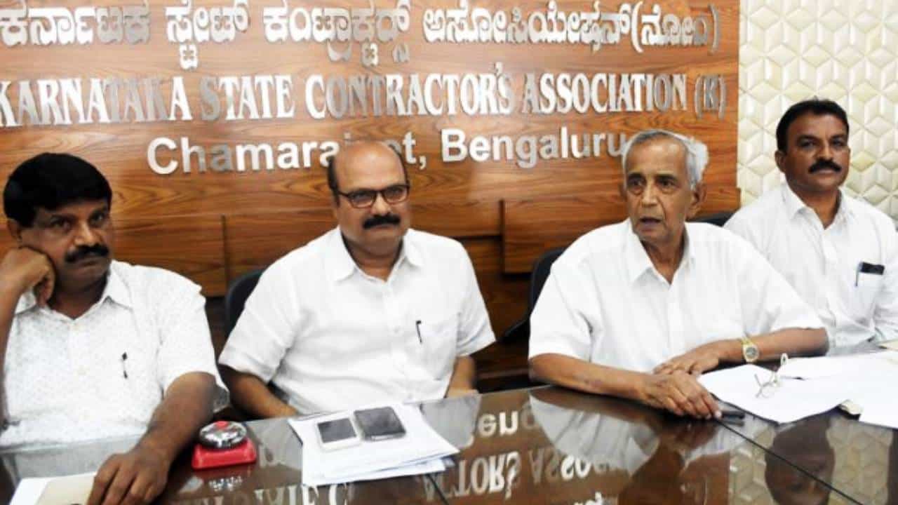ರಾಜ್ಯ ಸರ್ಕಾರಕ್ಕೆ ಬಿಗ್ ಶಾಕ್! ಕಾಮಗಾರಿ ಸ್ಥಗಿತಕ್ಕೆ ರಾಜ್ಯ ಗುತ್ತಿಗೆದಾರರ ಸಂಘ ಚಿಂತನೆ ರಾಜ್ಯ ಸರ್ಕಾರಕ್ಕೆ ಬಿಗ್ ಶಾಕ್! ಕಾಮಗಾರಿ ಸ್ಥಗಿತಕ್ಕೆ ರಾಜ್ಯ ಗುತ್ತಿಗೆದಾರರ ಸಂಘ ಚಿಂತನೆ