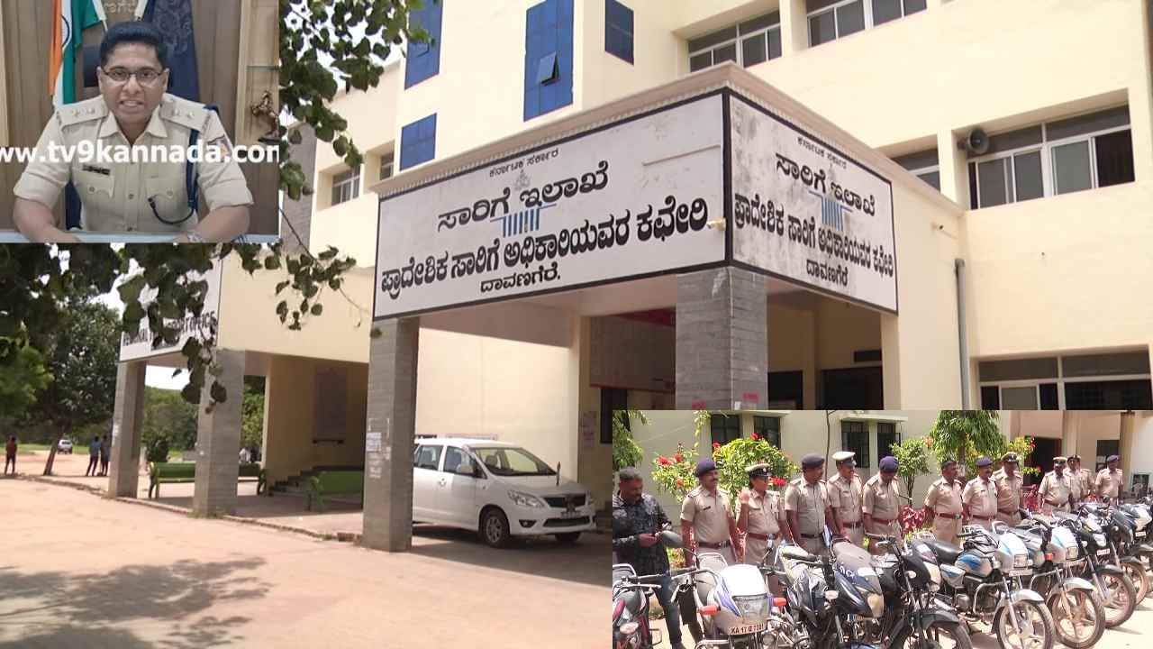 Davangere RTO: ಕದ್ದ ಬೈಕ್​ಗಳಿಗೆ ದಾವಣಗೆರೆ RTO ಕಚೇರಿಯಲ್ಲಿಯೇ ಸಕ್ರಮ ಭಾಗ್ಯ! ನಾಲ್ವರು ಸಿಬ್ಬಂದಿ ಅರೆಸ್ಟ್​