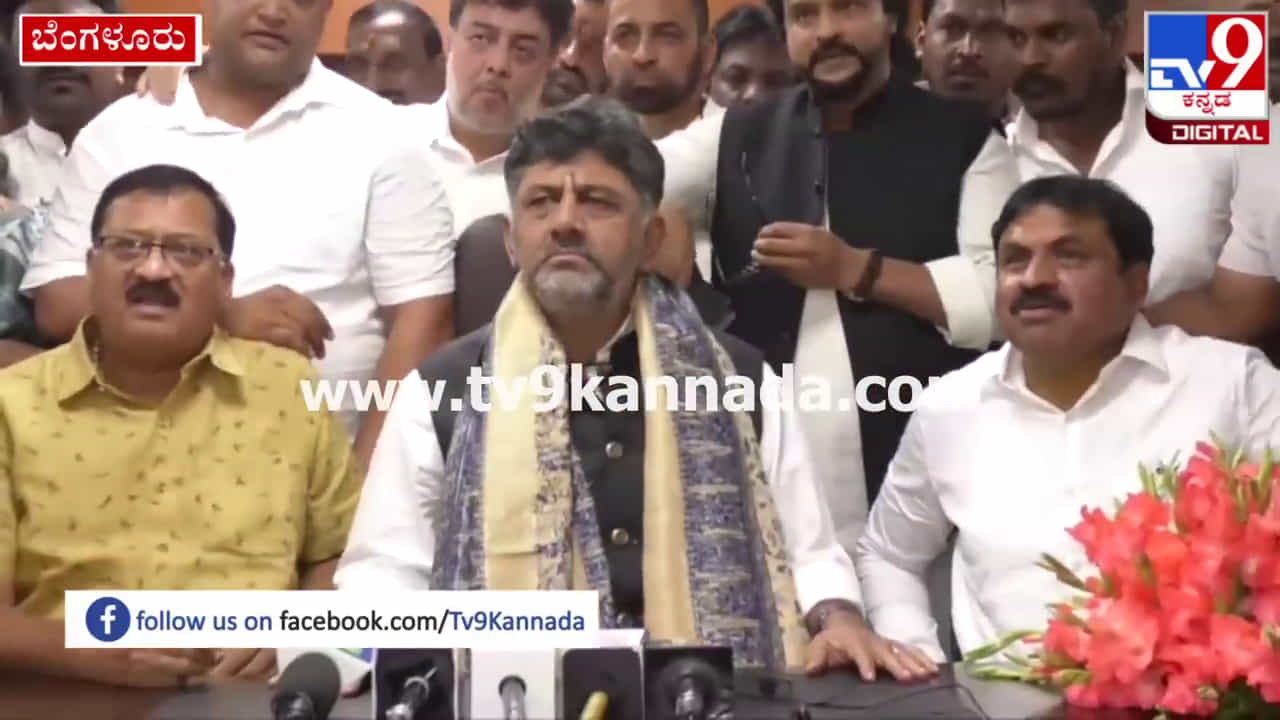ಸುಪ್ರೀಂ ಕೋರ್ಟ್ನಲ್ಲಿ ಕಾಂಗ್ರೆಸ್ ನಾಯಕ ರಾಹುಲ್ ಗಾಂಧಿಗೆ ರಿಲೀಫ್.. ಡಿಕೆ ಶಿವಕುಮಾರ್ ರಿಯಾಕ್ಷನ್ ಸುಪ್ರೀಂ ಕೋರ್ಟ್ನಲ್ಲಿ ಕಾಂಗ್ರೆಸ್ ನಾಯಕ ರಾಹುಲ್ ಗಾಂಧಿಗೆ ರಿಲೀಫ್.. ಡಿಕೆ ಶಿವಕುಮಾರ್ ರಿಯಾಕ್ಷನ್